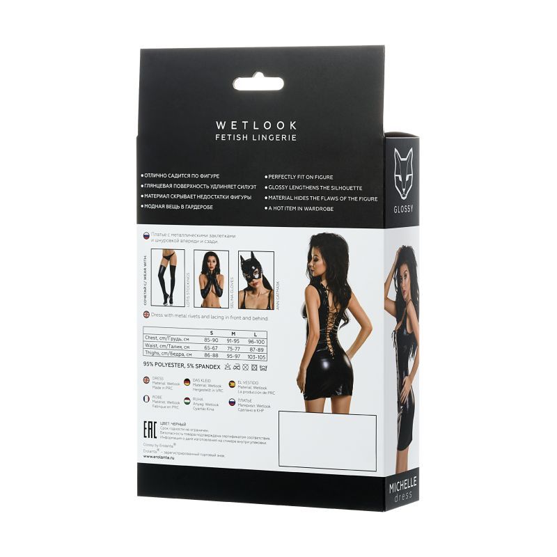 Glossy Wetlook Dress w Studs Michelle-955015-XL