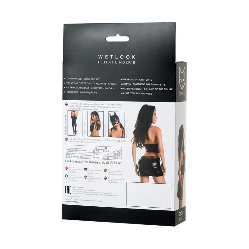 Glossy Wetlook Set Gigi-955028-L