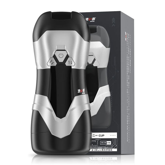 DVA Automatic USB Thrusting and Vibrating Masturbator-AC05