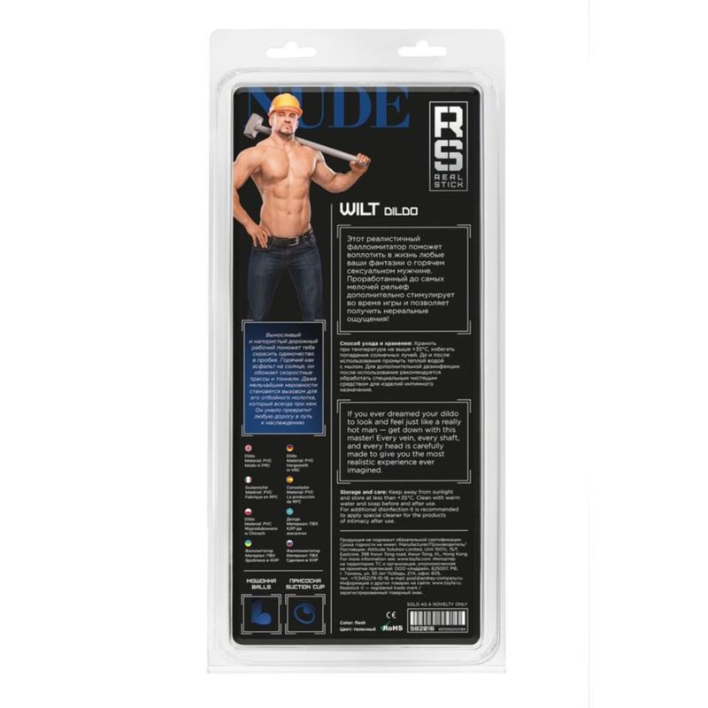 RealStick Nude Dildo Wilt-582016