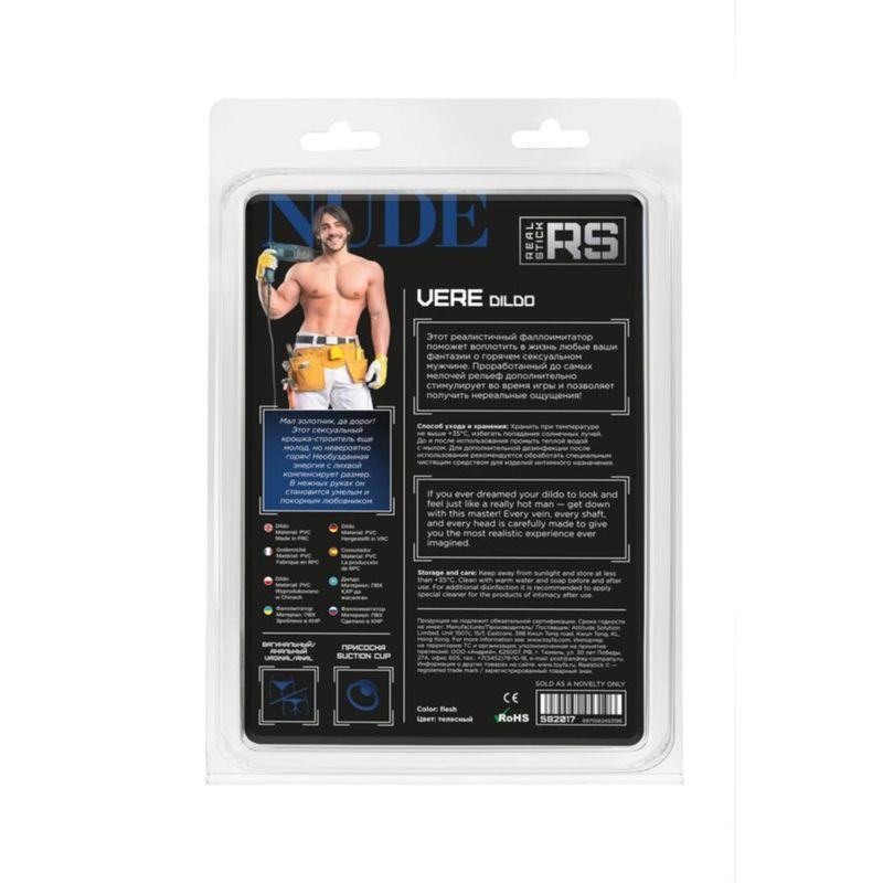 RealStick Nude Dildo Vere-582017
