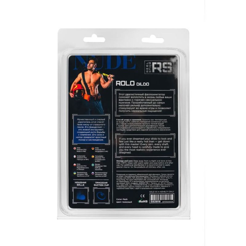 RealStick Nude Dildo Rolo-582019