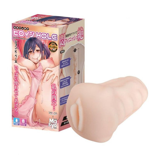 Maga This X Comic Masho Ero Teika Heroine John K. Peta Masturbator-GODS778