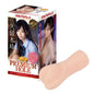 KMP Premium Hall Rei Kuruki Real Hole Masturbator-GODS791