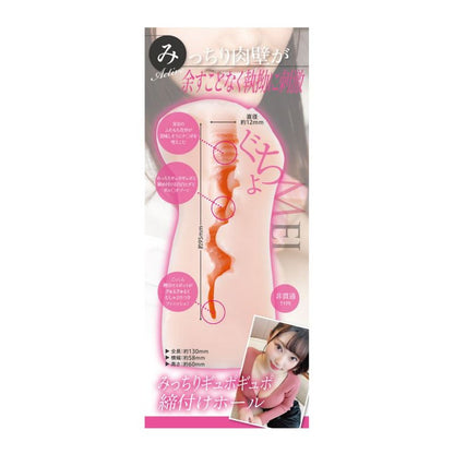 KMP Hall Mei Satsuki Real Hole Masturbator with Lotion-GODS855