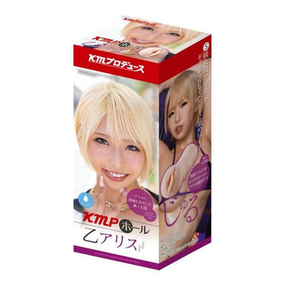 KMP Hall Otsu Alice Real Hole Masturbator with Lotion-GODS856
