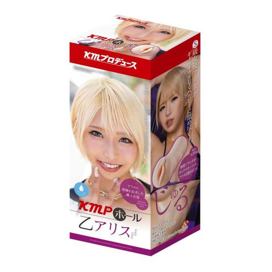 KMP Hall Otsu Alice Real Hole Masturbator with Lotion-GODS856