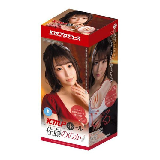 KMP Hall Sato Real Hole Masturbator with Lotion-GODS857