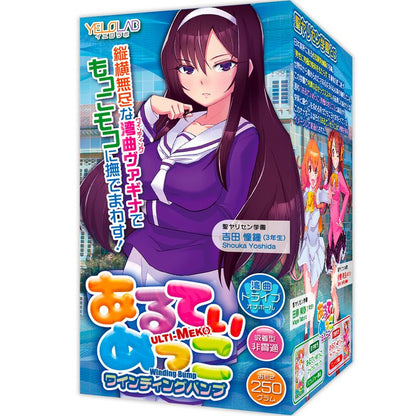 ULTI-MEKO Winding Bump-YELO023