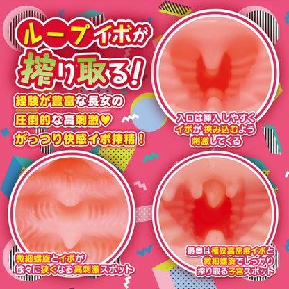 Hanashiroke Nasty Trilogy An Hanashiro STRONG-YELO026