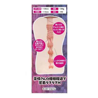 Cool Blonde Maid Takes Care of Me Masturbator-PBH003